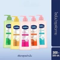 ราคา โลชั่นวาสลีน ครีมทาผิว ขนาด 300 ml. (23834477298)