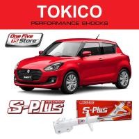 ราคา Tokico รุ่น S-Plus Series สำหรับ Suzuki Swift ZC71, ZC72 1.2L ปี 12-17 (42728136064)
