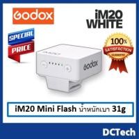 ราคา Godox IM20 Mini Flash แฟลชกล้อง (ประกันศูนย์ 1ปี) สีขาว White (55007020729)