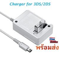 ราคา ร้านไทย! ส่งไว! สายชาร์จ 3DS 2DS NDSi XL LL USB สำหรับ สายชาร์จ Nintendo ที่ชาร์จ 3ds NDSi Dsi 3DSXL 2DS DS Lite (42912258659)