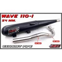 ราคา ท่อสร้าง Wave 110i NKRacing สำหรับรถลูก 54 mm.(ผ่าเปิด) (22024416571)