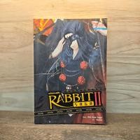 ราคา รหัสพันธุ์ลับ Rabbit Saga ll เล่ม 1 ️1129921 (50050382649)