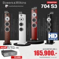ราคา B&W Bowers & Wilkins 704 S3 Floor Standing Speakers (29516325867)