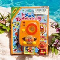 ราคา ของเล่นกล้องอันปังแมน กล้องของเล่น อันปังแมน Anpanman Melody Instant Camera แท้มือสอง (41404554579)