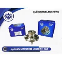 ราคา ลูกปืนดุมล้อหลังยี่ห้อ KDD ใช้สำหรับรุ่นรถ MITSUBISHI LANCER E-CAR (BB033-B/DACF1050) (5719965120)