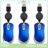 ราคา [ecshop1.ph] เมาส์แบบมีสาย 3 ชิ้น เมาส์แบบยืดหดได้ เมาส์แบบมีสาย เมาส์ขนาดเล็ก เมาส์ออปติคัล USB เมาส์แบบมีสายสําหรับคอมพิวเตอร์ แล็ปท็อป พีซี ติดตั้งง่าย ใช้ (57558499661)