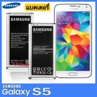 ราคา ของแท้100% แบต ซัมซุง Samsung Galaxy S5 (i9600 / i9605) Battery Model EB-BG900BBC 3.85V 2800mAh แบตเตอรี (20271758819)