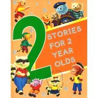 ราคา BBW หนังสือ Stories For 2 Year Olds ISBN: 9788182529854 (25340304405)