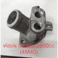 ราคา คอห่านหม้อน้ำบน, ล่าง Strada 2800 (4M40) (24386869973)