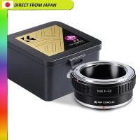 ราคา 【From Japan】 K&F CONCEPT Mount Adapter for Nikon F-Mount Lenses Compatible with Fujifilm X-Mount Cameras, High Precision, Supports Infinite Focus, Photography Gear (29944665200)