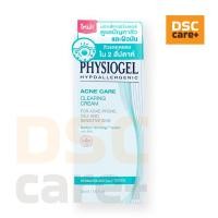 ราคา PHYSIOGEL ACNE CARE CLEARING CREAM 50 ml ผลิตภัณฑ์บำรุงผิวหน้า ผู้มีปัญหาสิว ผิวมัน (29075944414)