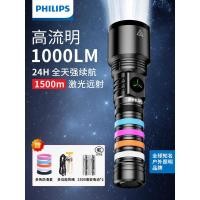 ราคา ❤ ไฟฉาย LED Philips ทรงสี่เหลี่ยม 100000 ชั่วโมง ทนทาน ไฟสีขาว ความสว่างสูง 17W สำหรับใช้ในร่มแ (42828378659)