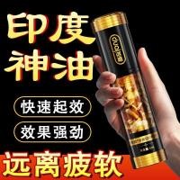 ราคา นําเข้าชายผลิตภัณฑ์อินเดียพระเจ้าน้ํามันรุ่นปรับปรุงสเปรย์ล่าช้ากลางอายุผู้สูงอายุสามีภรรยายาวนานไม่มีรังสเปรย์แบบเก่า 4.2.1 (46658999534)