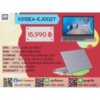 ราคา NOTEBOOK (โน้ตบุ๊ค) ASUS X515EA-EJ002T (SILVER) (9031657882)
