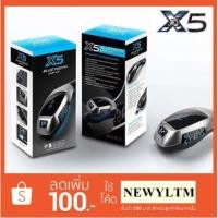ราคา ของแท้100%บลูทูธในรถยนต์ X5 Bluetooth Car Kit FM Transmitter (1862784113)