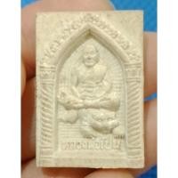 ราคา พระผงมหาเศรษฐี (อาเสี่ย) หลวงพ่อเปิ่น วัดบางพระ ปี 2536 (54555588038)