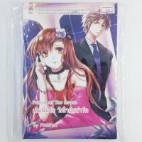 ราคา [00512] PRINCE OF THE ROYAL เดิมพันรักวัดใจยัยน่ารัก (TH)(BOOK)(USED) หนังสือทั่วไป นิยาย วรรณกรรม มือสอง !! (28076714010)