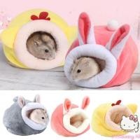 ราคา Vision เปลญวนหนูแฮมสเตอร์ฤดูหนาว Warm กํามะหยี่กรงสัตว์เลี้ยงขนาดเล็ก Sleep Nest เตียงสําหรับ Guinea Pigs เม่นกระรอกกรงเครื่องประดับ (43504656972)