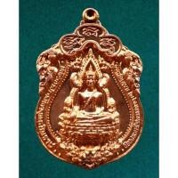 ราคา เหรียญเสมาพระพุทธชินราช รุ่นเจริญพร ปี55 ปลุกเสกวัดพระศรีรัตนมหาธาตุ เนื้อทองแดง พระพุทธชินราช (41700246973)