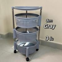 ราคา ชั้นวางของทรงกลมอเนกประสงค์3ชั้น พร้อมล้อเลื่อน ช่องใส่ของใหญ่ ประกอบง่าย ชั้นเก็บของร้านขายของชำ (23888686161)