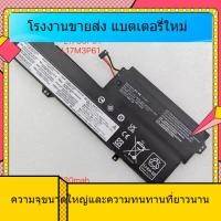 ราคา ข้อเสนอใหม่สำหรับ Lenovo Shinnovo 7000-13 Yoga 720-12IKB L17L3P61 L17M3P61 Battery ทางไปรษณีย์ (26594408684)