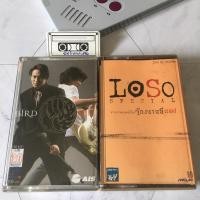 ราคา เทปเพลง จักรยานสีแดง, เบิร์ด-เสก โลโซ (20129727323)