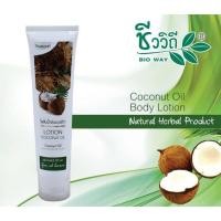 ราคา แท้|ส่งไวชีววิถี โลชั่น น้ำมันมะพร้าว Coconut Oil Lotion โลชั่นมะพร้าว บำรุงผิว ริชชี่ริชบิวตี้ (1836026179)