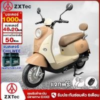 ราคา zxtec มอเตอร์ไซค์ไฟฟ้า 1000w มอไซด์ไฟฟ้า 48v20ah มอเตอร์ไซค์ไฟฟ้าล่าสุด รถไฟฟ้าผู้ใหญ่ electric motorcycle Speed Swift (48202403935)