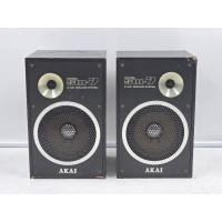 ราคา BJ21 ลำโพงญี่ปุ่นมือสอง 1 คู่ AKAI SW-7 40-80W 8 โอห์ม Woofer 3.5 นิ้ว Size ตู้ 13.5x12.5x22CM ตะแกรงหน้า รอยตามรูป (49609437490)