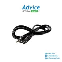 ราคา TOP TECH Cable POWER AC (1.8M) 3 รูแบน หนา 1mm - A0124782 (52505052654)