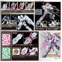 ราคา MG 1/100 Unicorn Gundam (Red / Green Twin Frame Edition) Titanium Finish - Bandai (10317295105)
