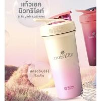 ราคา ด่วนราคาดีมาก แก้วเชคนิวทริไลท์ แก้วเชคแอมเวย์ รุ่นใหม่ล่าสุด Amway nutrilite 740 ml. (43003213289)