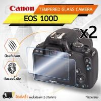 ราคา กระจกกันรอย Canon รุ่น 100D กระจก ฟิล์มกันรอย ฟิล์มกระจก กล้อง เคส - Tempered Glass (9927935331)