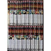 ราคา ผู้ผนึกมาร/KAKKAISHI ครบชุด 35 เล่มจบ สภาพบ้าน (27066581039)