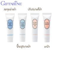 ราคา เซตครีม ทาฝ้า กิฟฟารีน AHA ครีมฟื้นฟูสภาพผิว หลอดเล็ก เพื่อผิวหน้าสว่างกระจ่างใส ช่วยผลัดเซลล์ผิวเสื่อมสภาพ (9534415142)