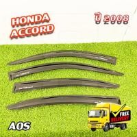 ราคา คิ้วกันสาด Honda Accord 2008 สีดำเข้ม ( AOS ) (25630937963)