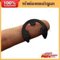 ราคา แหวนล็อคแกนมอเตอร์ ปั๊มน้ำ 1 นิ้ว แหวนล็อคเพลา แหวนล็อค แหวนล็อกแกนเครื่องสูบน้ำ เครื่องสูบน้ำ (54657806326)
