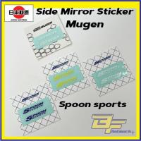 ราคา สติ๊กเกอร์กระจกมองข้าง Hydrophic Honda JDM Style Mugen Spoon Sport (55556971781)