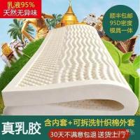 ราคา Seventh District Tatami Mattress Royal Flat Latex Mattress Thailand Double Mattress Single Natural Simmons Latex MXOW (57657408903)