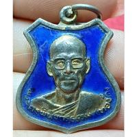 ราคา พระครูพินิจถิรธรรม ทองดี (27861663249)