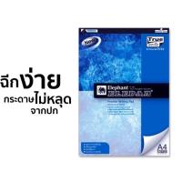 ราคา สมุดรายงาน สมุดฉีก ขนาด A4 ตราช้าง รุ่น P101 ( 1 เล่ม ) (17194148139)