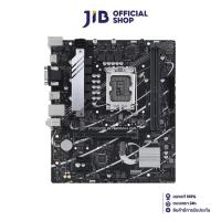 ราคา MAINBOARD (เมนบอร์ด) ASUS PRIME B760M-K D4-CSM (DDR4) (SOCKET LGA 1700) (MICRO-ATX) (24009546245)