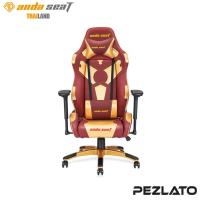 ราคา Anda Seat Special Edition Gaming Chair (Red Maroon/Golden) (2536613428)