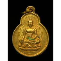 ราคา เหรียญพระพุทธวัชรโพธิคุณ เนื้อกะไหล่ทอง ปี1X วัดเทพพุทธาราม (เซียนฮุคยี่) จ.ชลบุรี พร้อมกล่องเดิมๆ หายาก (29213941643)