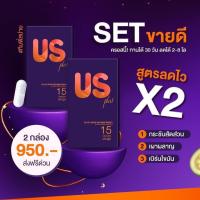 ราคา ลดน้ำหนักดื้อยา ลดน้ำหนัก ลดพุง พร้อมส่งทุกวัน (5953464468)