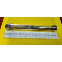 ราคา ตะกรุดโทนยุคเก่าได้ใจ หลวงปู่กาหลง เขี้ยวแก้ว จารมือ สภาพเน้นพุทธคุณ มีรอยจารยันต์ชัดเจน ป้องกันแคล้วคลาด สายนี้ห้ามพลาด (13016095682)