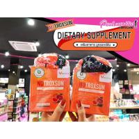 ราคา เพียวคอสVerena Nutroxsun Collagen นูทรอกซ์ซัน (1กล่อง10ซอง) (7864837121)