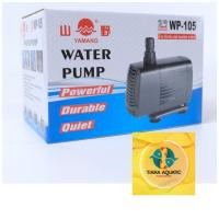 ราคา ปั๊มน้ํา Yamano WP-105 (44907276977)