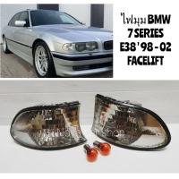 ราคา DEPO​ ไฟมุม​ ไฟเลี้ยว​มุม​ BMW​ 7SERIES​ E38​ FACELIFT​ ปี​ 1998​ 1999​ 2000​ 2001​ 2002​ (1คู่) (42950761079)