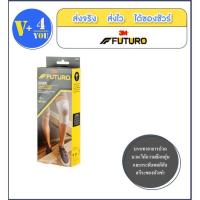ราคา Futuro Stabilizing Knee Size Sอุปกรณ์พยุงเข่า ฟูทูโร่ เสริมแกนไซส์ S รุ่น 46163 (22586926668)